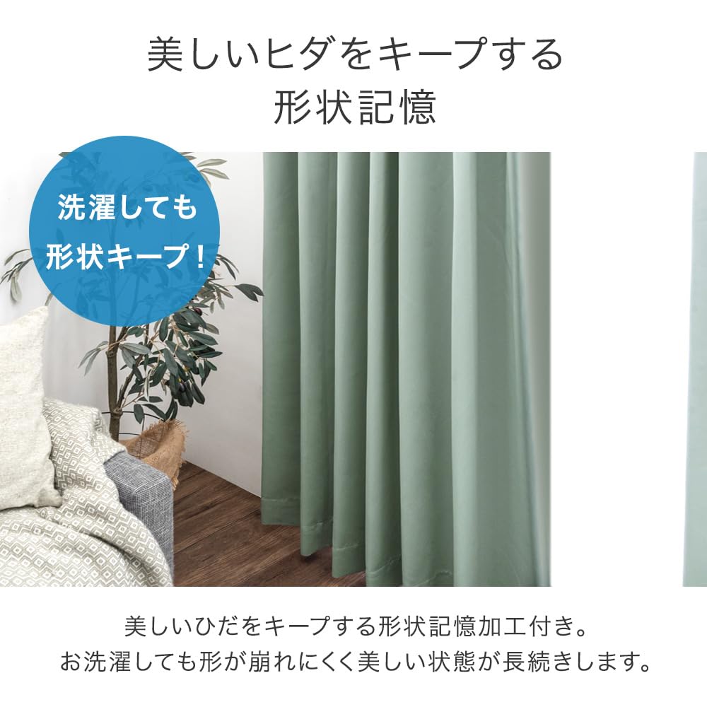 Tansu Gen Blackout Set of 100cm UV Grade 1 Light Energy Night 86500015 Curtains, 2, Wide, Washable, Protection, Blocking, Saving, Insulated,