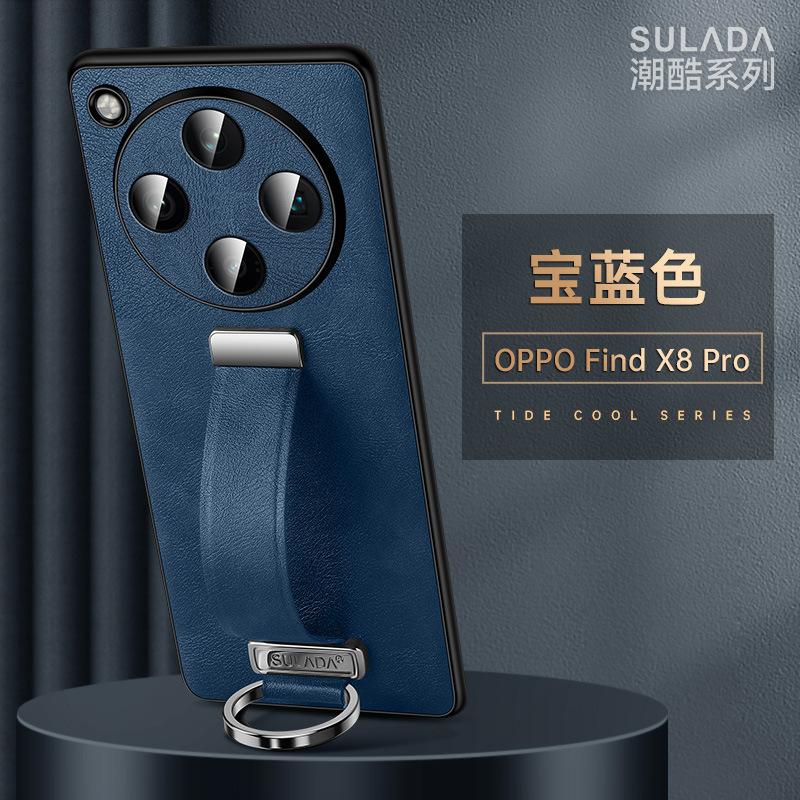 High-end Cowide Leather Mobile Phone Case for Oppo Find X9 Pro Findx8 Ultra X8s Plus X7 Wristband Holder Camera Protection Cover