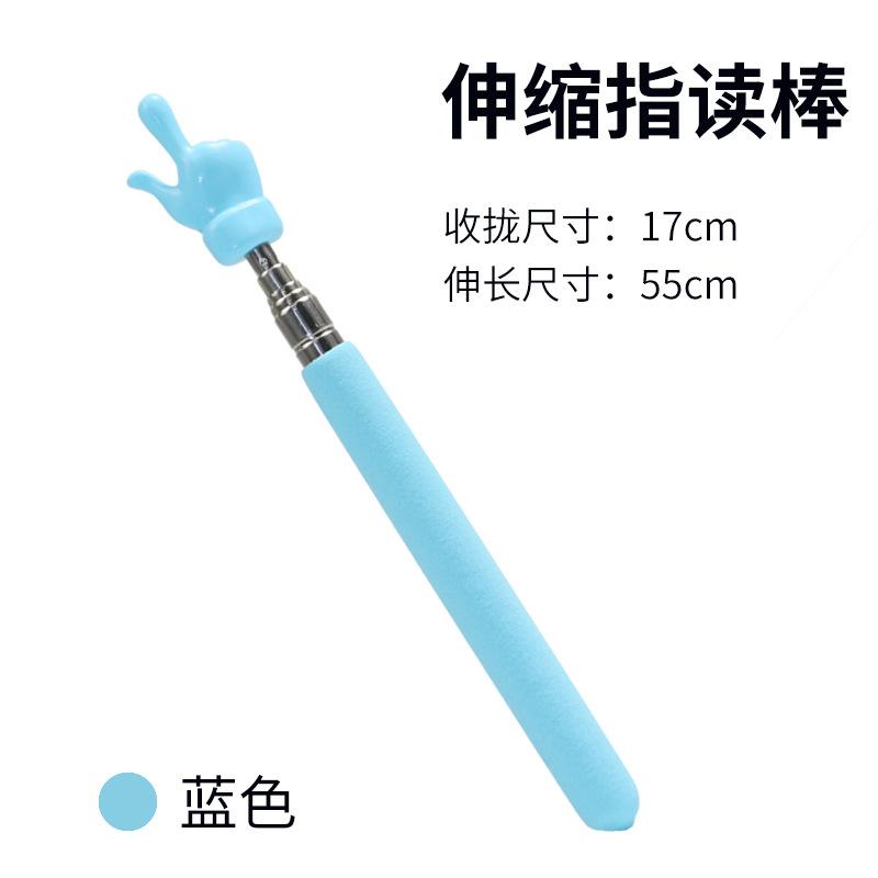 Einziehbarer Zeigerstab für Lehrer, Fingerdesign, Edelstahl, Teleskop-Zeigestab für den Schulunterricht, Lehrerbedarf für den Unterricht