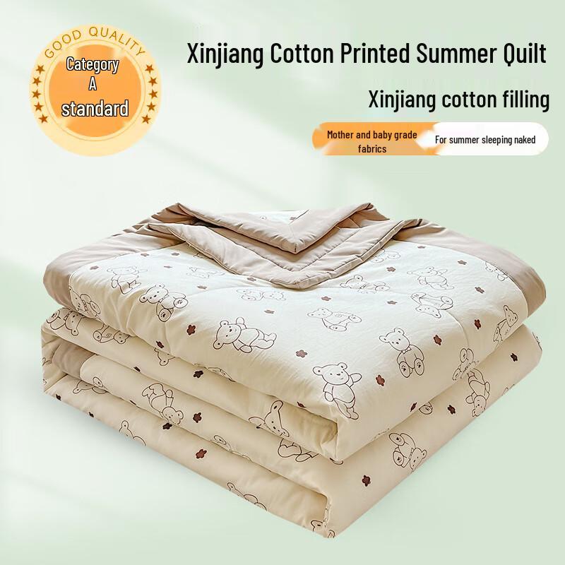 Washable Xinjiang Cotton Summer Quilt