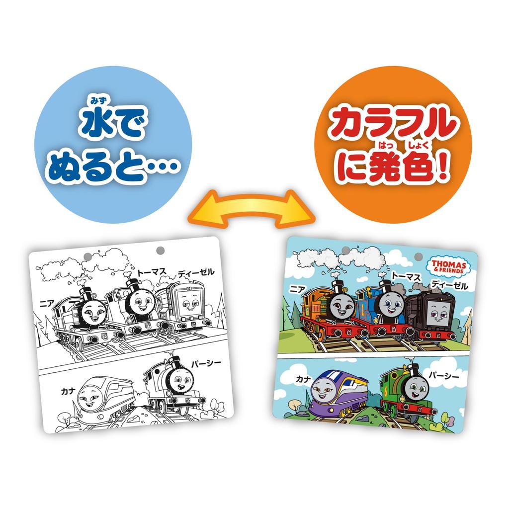 Pilot Easy Water Coloring Thomas the Tank Ages Educational Drawing, Reusable! Book, Engine, 1.5+, 1, 2, 3,