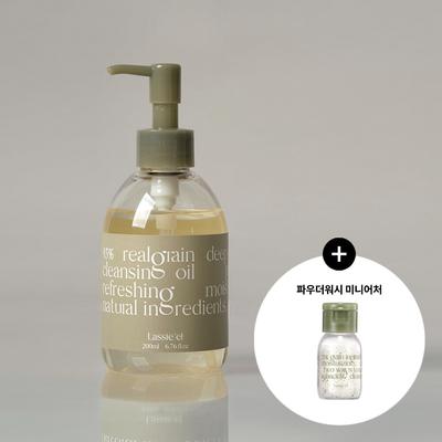 Haut- & Körperpflege – Pflegekosmetik-Sets