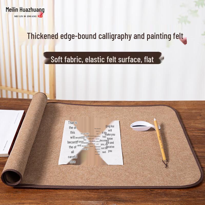Meilin Calligraphy & Painting Wool Felt Mat