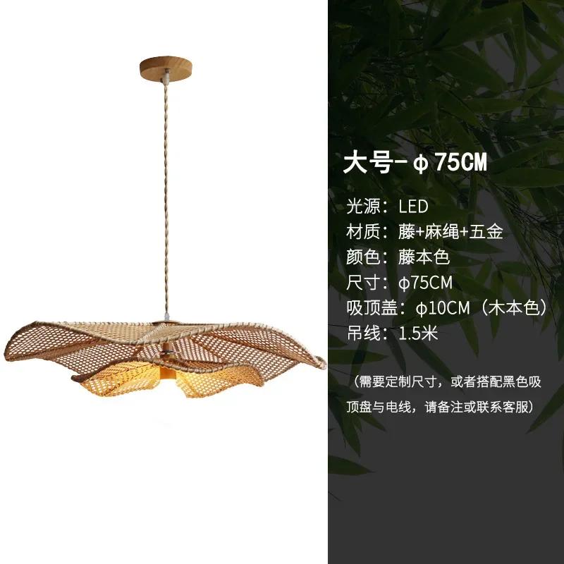 Lampa suspendată vintage cu pandantiv frunză de lotus, lămpi din ratan țesute manual de înaltă calitate pentru restaurant, sufragerie, bucătărie, corpuri de iluminat suspendate