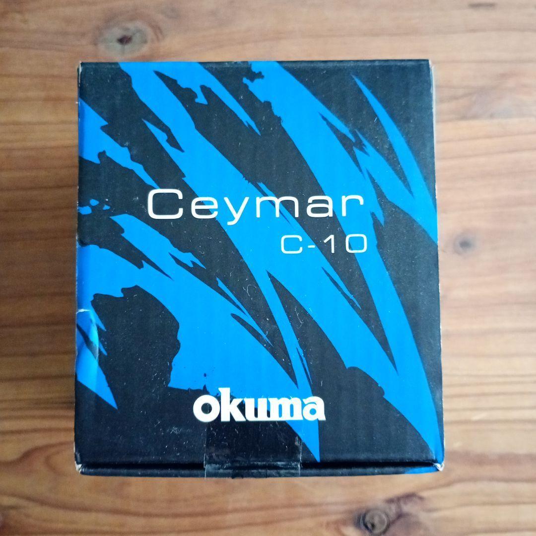 Used okuma Ceymar C-10