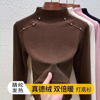 Middle Collar Double-sided German Velvet Bottoming Shirt Women's Integrated Velvet Piled Thickened Thermal Top, New In Spring, Autumn and Winter