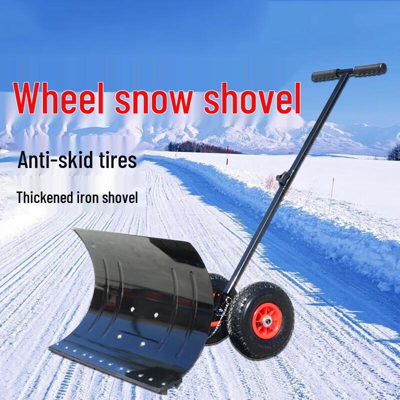 Shuangan Hand-Push Snow Shovel with Wheels