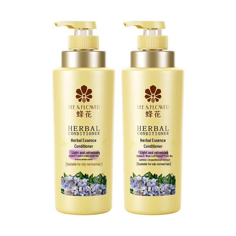 Fenghua Herbal Essence Hair Conditioner
