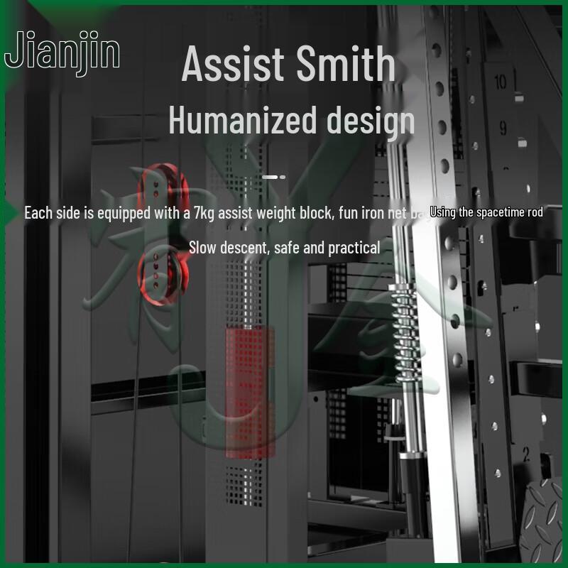 Yojin Multi-Functional Smith Machine Home Gym System