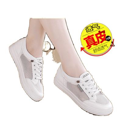 Sommerliche atmungsaktive und dünne lässige Board-Schuhe flache Sportschuhe Mesh-Schuhe
