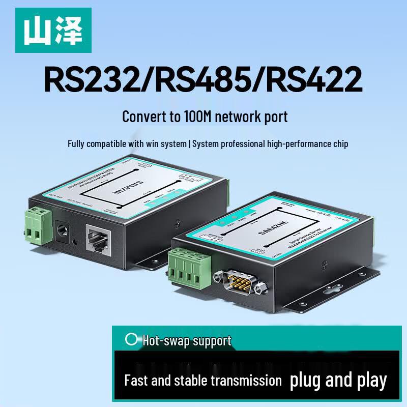 SAMZHE Industrial RS232/485/422 to 100M Ethernet Serial Server