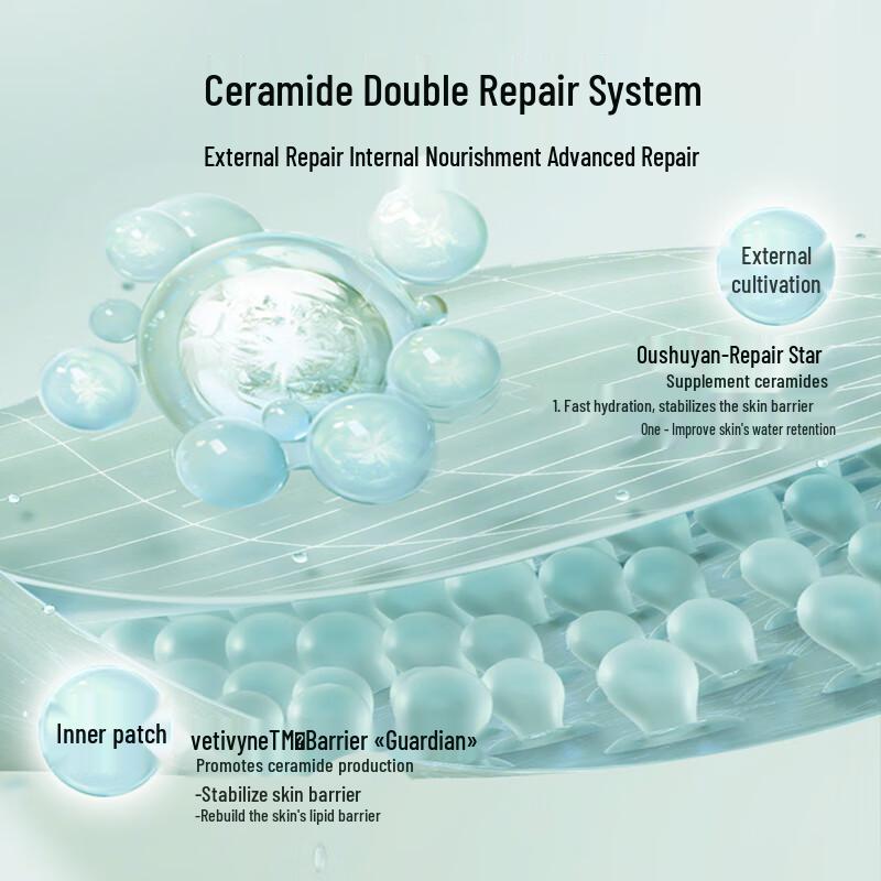 

AOEO Sea Grape Soothing Hydrating Skincare Set