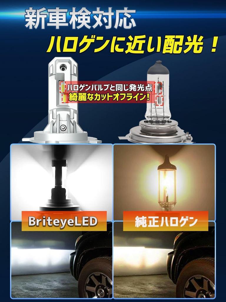 Briteye H4 LED Headlight, Compatible with Vehicle Inspection, Hi/lo Switching, LED H4, Halogen Size,