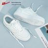 Warrior Men's Versatile White Casual Sneakers
