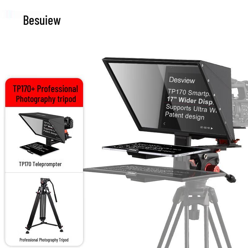Bestview 17-inch TP170 Teleprompter