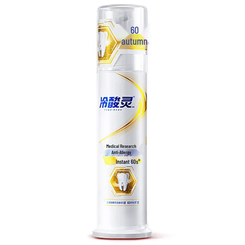 LengSuanLing Medical Research Instant 60S Anti-Sensitivity Toothpaste