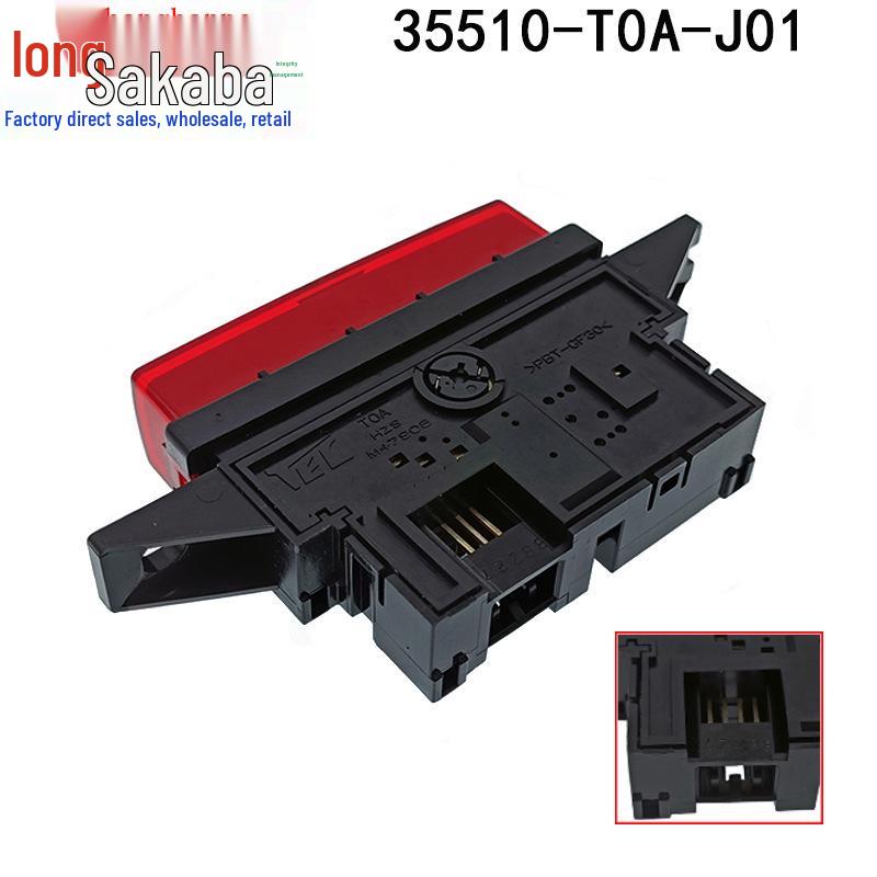 Аварійна кнопка для Honda CRV/Jade 12-21 (Частина №. 35510-T0A-J01)