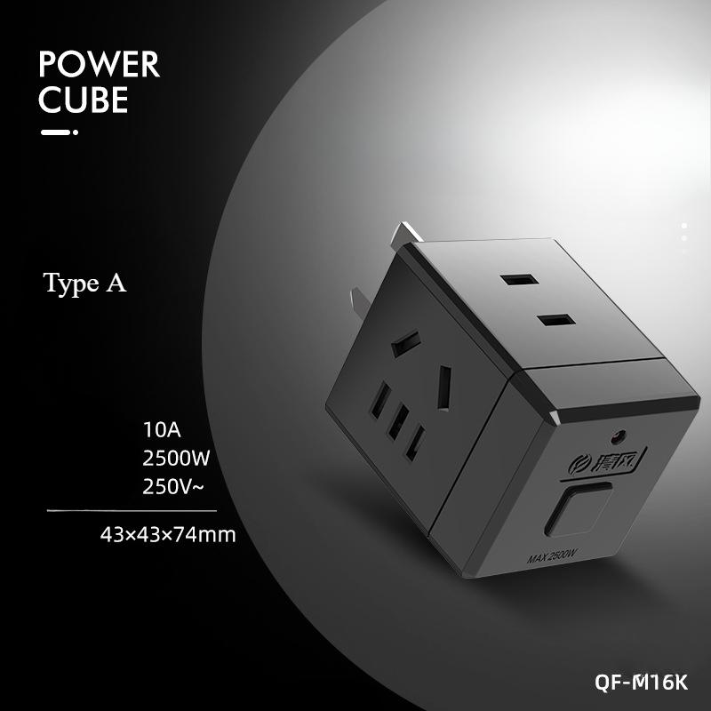 Rubik's Cube Socket USB Stereo Plug Intelligent Mini Multifunctional Fast Charging Creative Vertical Plug-In Board With Cable