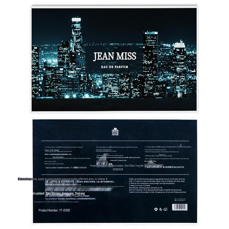 JEAN MISS Azure Men's Perfume Set: Three-Piece Long-Lasting Light Fragrance Eau de Cologne