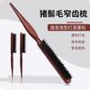 Curly HairFluffy Three-row Comb Hair CombEvening Makeup UpdoPointed Tail Comb