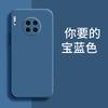 Applicable to Huawei MATE11PRO mobile phone case LIO-AL11 retro luxury matte anti-drop simple liquid silicone