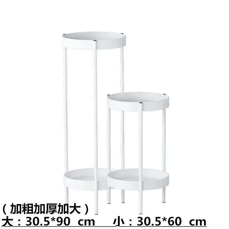 Nordic  Flower Rack Living Room Simple Floor-type Multi-layer Storage Rack Indoor Flower Stand Plant Stands Indoor
