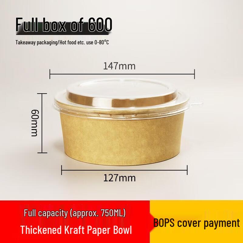 

JingJingRS Round Kraft Paper Disposable 750mL Takeaway Bowl Sets