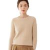 Women's Fashionable Cashmere Round Neck Jacquard Cardigan Sweater