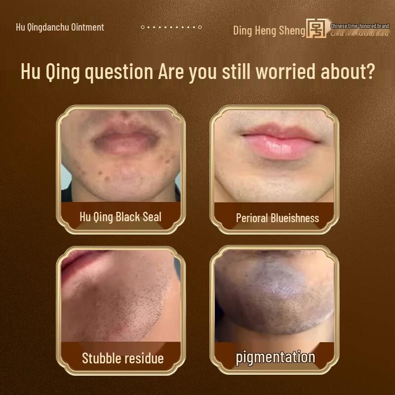 Men's Permanent Beard Hair Removal Cream