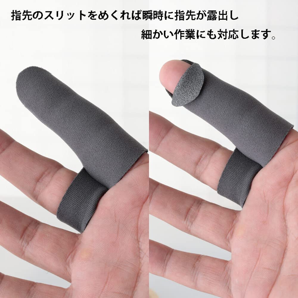 LITTLE PRESENTS Titanium Alpha Finger Guard AC-156 Yellow Free Size