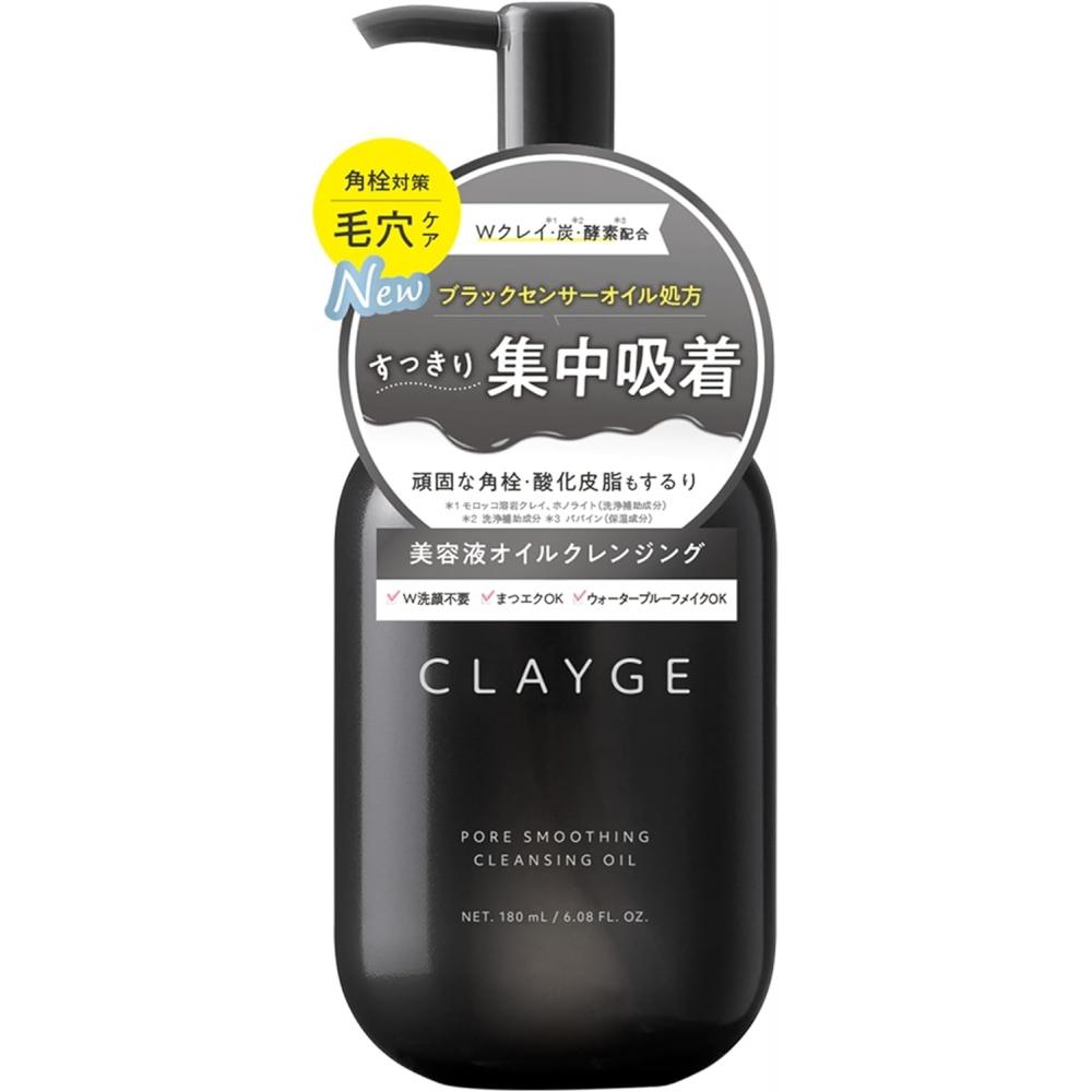 Clayge Очищающее масло для сужения пор Черное 180 мл
