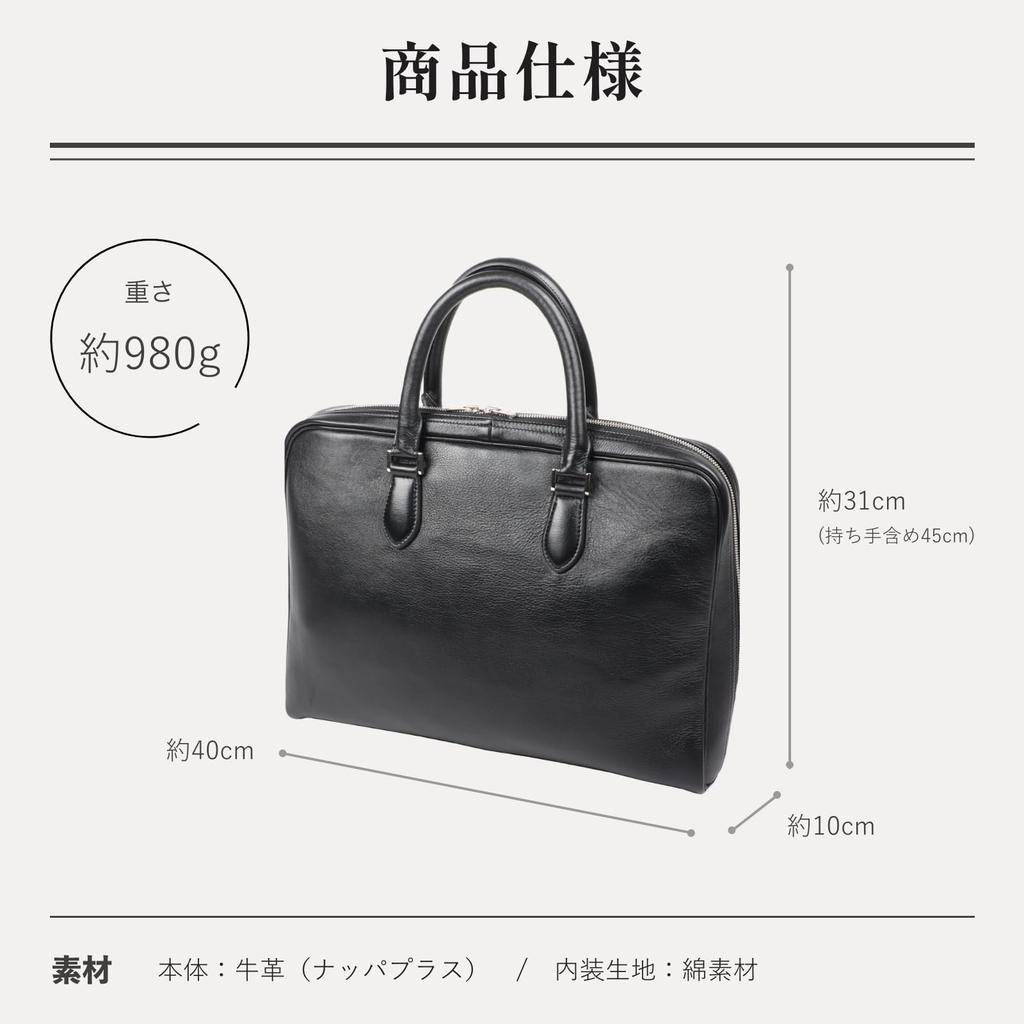 [Boosters] Genuine Leather NP Leather Business Briefcase, Stylish, Boosters, Black
