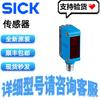 SICK GTB6-P4231 Photoelectric Sensor 1079712 Available At Small Shop