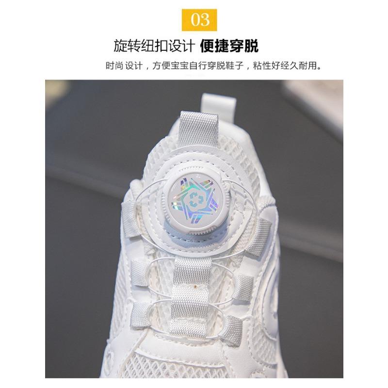 Kids Pure White Rotating Buckle Breathable Mesh Air Cushion Casual Sneakers