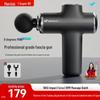 Merach Professional Percussion Massage Gun Series CN plug (adapter included)