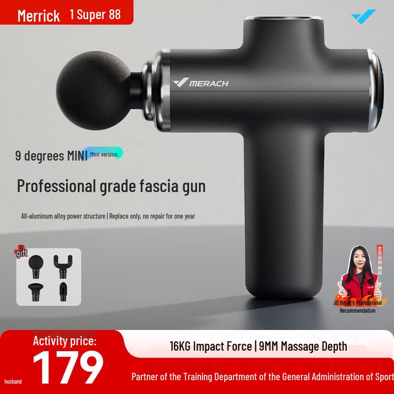 Merach Professional Percussion Massage Gun Series CN plug (adapter included)