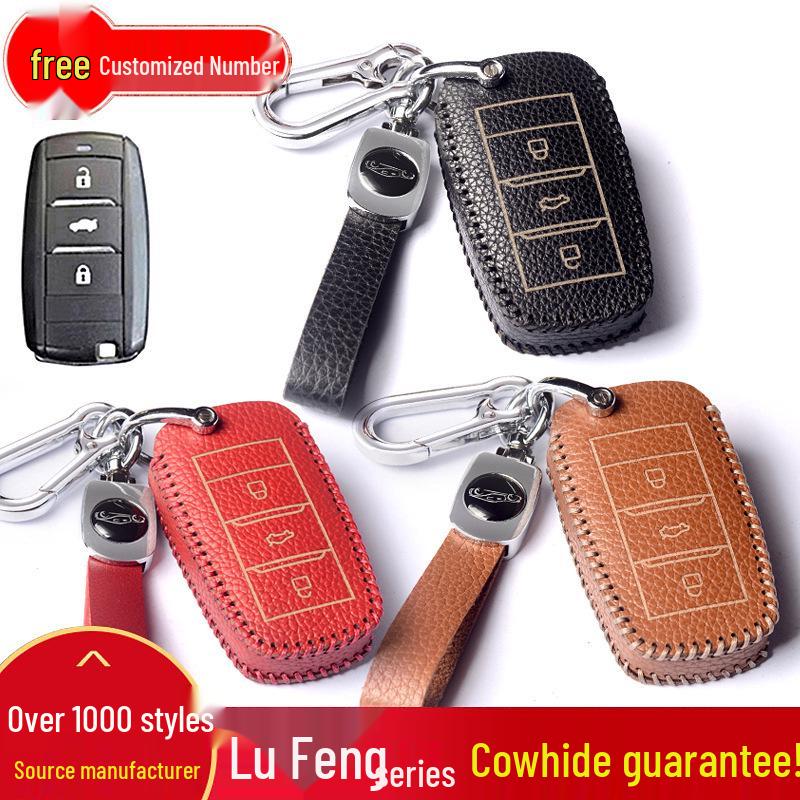 Landwind X7X5Plus/Jiangling E200NL Genuine Leather Key Case for Yizhi EV3EX5