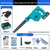 HUCHEN High-Power Cordless Blower & Vacuum CN Plug (adapter Included)