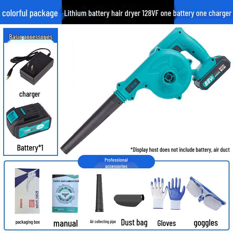 

HUCHEN High-Power Cordless Blower & Vacuum CN plug (adapter included)