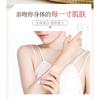 MEIKING - Moisturizing Body Lotion