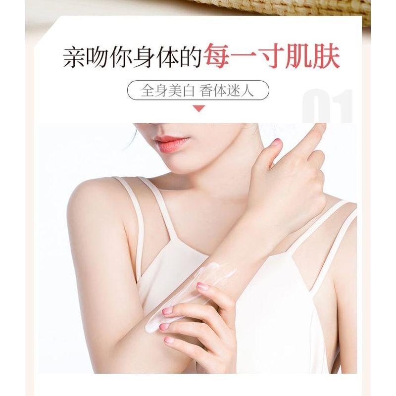 MEIKING - Moisturizing Body Lotion