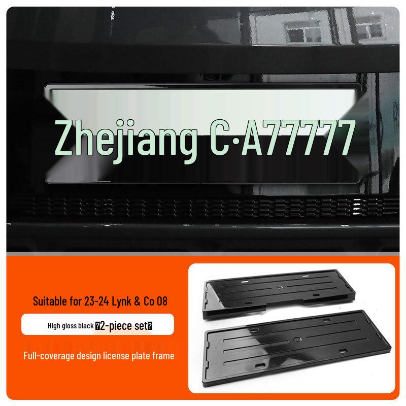 Green Plate, Fully Wrapped License Plate Frame for 2023-2025 Lynk & Co 08 New Energy Models