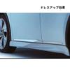 MEKOMEKO Toyota New Prius 60 Series Side Door Door Trim Side Side Door Side Exterior ABS 4 PRIUS MXWH65 Moulds, Garnishes, Skirts, Garnishes, Moulds,