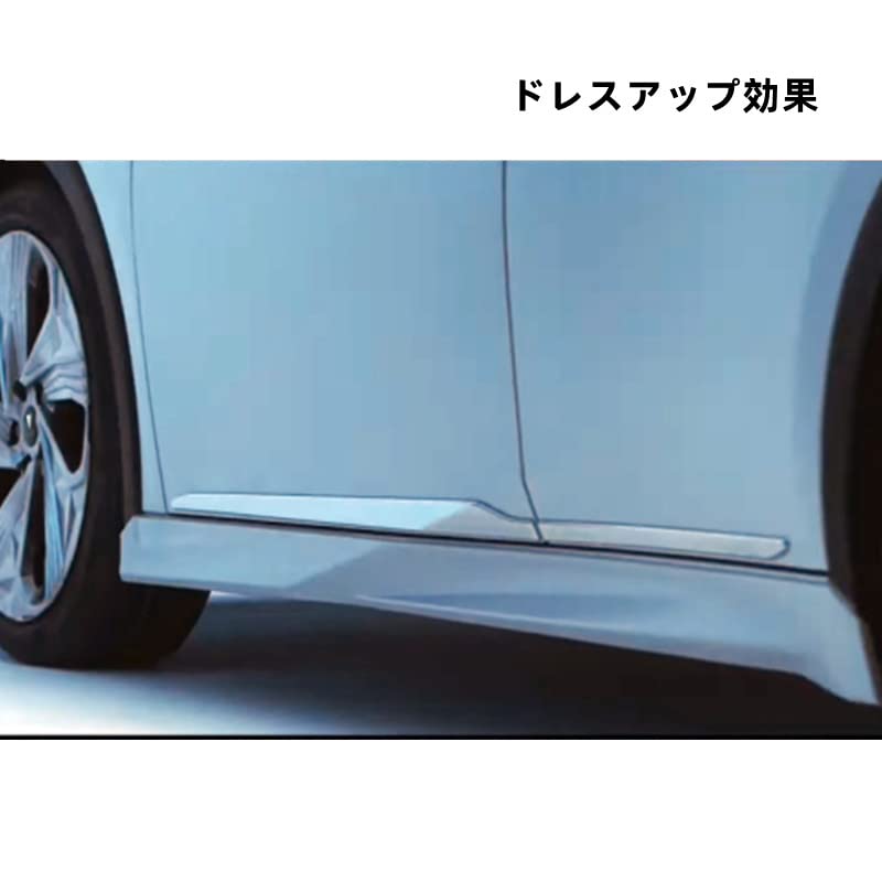 MEKOMEKO Toyota New Prius 60 Series Side Door Door Trim Side Side Door Side Exterior ABS 4 PRIUS MXWH65 Moulds, Garnishes, Skirts, Garnishes, Moulds,