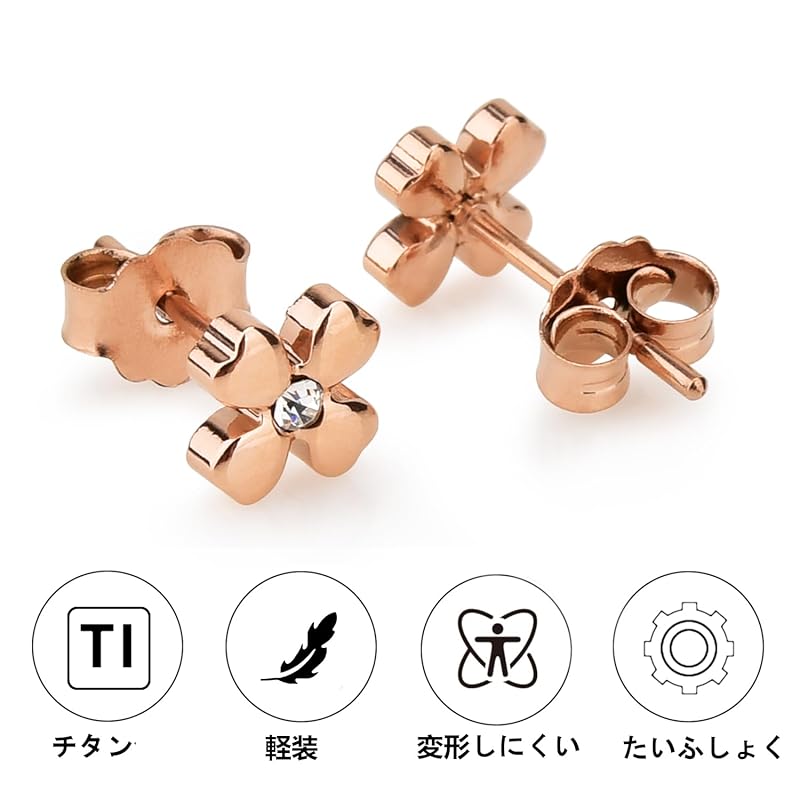 [AutCreation] Titanium Earrings Clover Earrings Medical Pure Titanium Compatible with Metal Allergies Leaving the Second Piercing On for Sensitive
