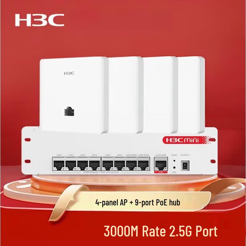 H3C Wi-Fi 6 Enterprise Whole Home Mesh AP System (CN version)