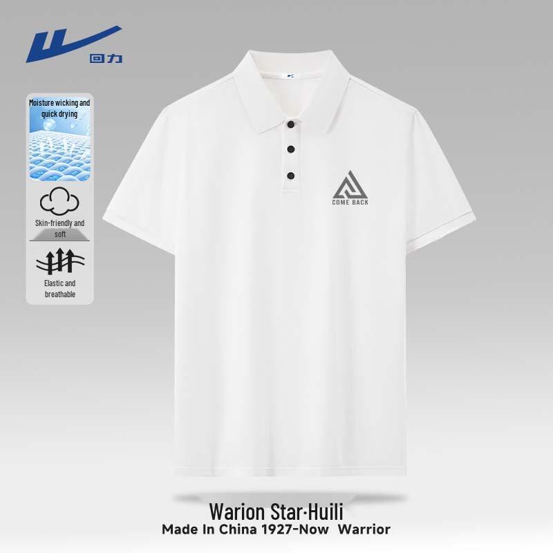 Warrior Men s Quick Dry Polo T-Shirt L
