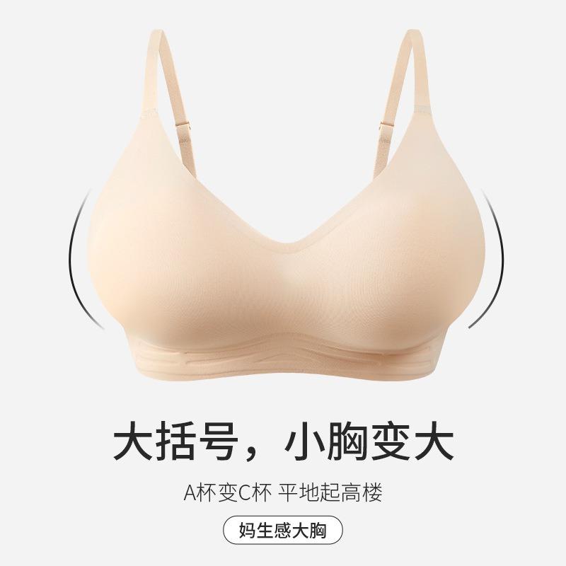 Wireless Push Up Bra For Small Bust Comfortable Seamless Thick Cup