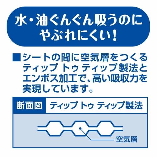 Elleair Kitchen Paper, Super Absorbent, 70 Cuts x 4 Rolls, 100% Pulp, 1.4x Roll