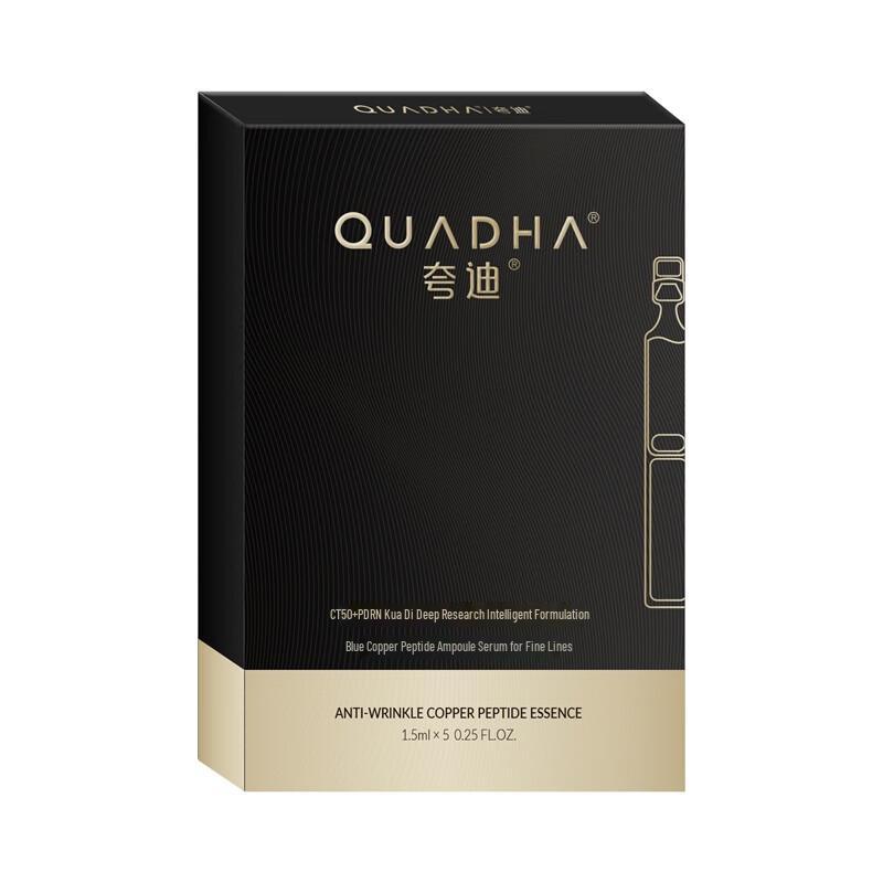 Quadri Blue Copper Peptide Ampoule 3.0